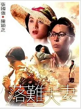 客厅挺进美艳老师后臀护士